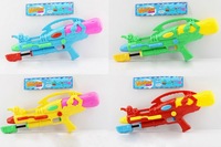 Toy Guns